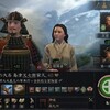 【CK3】四国の狗鷲④　戸次川の戦い編（1586-1588)