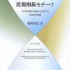 フェミへ。社会のエラーみたいな犯罪者の一人や二人を、いちいち「創作物のせい」にするな。