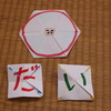 オリガミ四角形