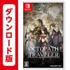 今週のゲームニュースを振り返る：2018年7月4週目