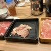 しゃぶ葉（しゃぶしゃぶ）