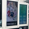 『プレゼント・ラフター Present Laughter』★★★★