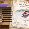 傀異化したモンスターの体力の仕様がよくわからない【モンスターハンターライズ：サンブレイク　その２４】