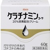 手荒れ、かかとに　　55%OFF  749円　　 ケラチナミンコーワ20%尿素配合クリーム 60g