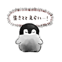 永くて身近くて恋しくて