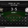 ロッテ、一発攻勢で競り勝つ　オリックス先発・山崎福は要所で制球甘く