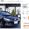 夢がある？軽自動車の新車価格で買えるお得な中古車たち！