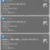 久々に動かしたTwitter、あれこれ。