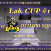 Lab. CUP #1 振り返り 運営関係