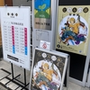 大阪のヒカルの碁の原画展の当日券の売り切れ状況まとめ！グッズ販売もあり！