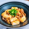 【あさイチ】マーボー“まるごと一丁”豆腐のレシピ！陳龐湧【4月20日】