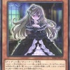 今の環境で意外と刺さる！？サイドデッキの『屋敷わらし』採用について【カード紹介】