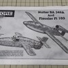 ENCORE 1/72 バッヘム BA349A ナッター 制作 7