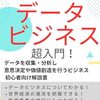 有料自習室の誘惑