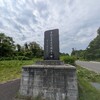 「モヤヒルズ」までジョギングで行ってみた。坂道練習。（青森市雲谷梨野木）