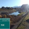 小松川　河床掘削　完成