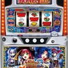 KPE「マジカルハロウィン2」の筺体＆スペック＆情報