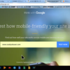 このブログのモバイルフレンドリー度をGoogleのサイトで測定してみたよ