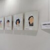 内藤勲の似顔絵展