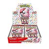 ポケモンカードゲーム スカーレット&バイオレット 強化拡張パック 「ポケモンカード151」 BOX	 が入荷予約受付開始!!