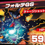 エグゼ5 イベント限定改造カード リーダースレイド 動作確認済み 1144950210.jpg?1613396458