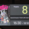 2021年9月26日「MOVIX八尾・シアター8『BanG Dream！ FILM LIVE 2nd Stage』鑑賞」