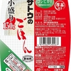 一人暮らしでご飯炊くの面倒な方に便利 サトウのごはん 白飯 こだわりコシヒカリ小盛り 150g×20個