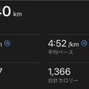 レースペース18km