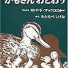 生後2,689日／図書館で借りてきた本