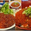 【松屋 vs すき家】大手牛丼チェーン店のいくら丼を比較してみた【なか卯のいくら丼】