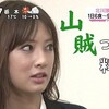  北川景子「大女優への道」−ZIP!レポ（その４）−