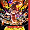 【悲喜こもごも】Nintendo Switch 2 抽選結果まとめ！芸能界も大騒ぎ＆偽メール詐欺に要注意