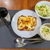 【毎日ご飯】2024年4月24日(水)の食事