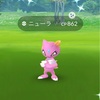 ニューラ限定リサーチ！お疲れ様でした！！【ポケモンGO】