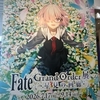 Fate/Grand Order展 -星見の回廊-