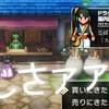 こぼれ話①「ステルス出禁」【DQ3脳内設定キャラ旅】