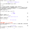 偏微分方程式にトライ（熱伝導方程式1D）