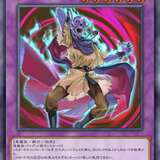 汎用素材で融合できるモンスターまとめ【UR編】【遊戯王・マスター