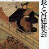 デバスズメダイ2匹。大きいのが頂点に君臨中。