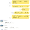 6 とまと、田中さんと握手する(2回目)