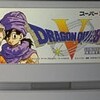 　ドラゴンクエスト５　天空の花嫁　(DRAGON QUEST V)