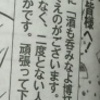  「飲み放題，払い放題」が都々逸に