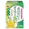 ネズミが大量発生するパリ市！対策に１億８０００万円！