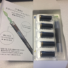 タバコの臭いとはもうおさらば！　プルームテックは結構凄い