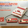 ニンテンドークラシックミニ ファミリーコンピュータが到着！ファミコンの開封レビューとプレイ動画