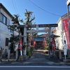 月読神社
