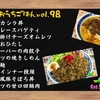 【桃泉のおうちごはんvol.98】料理10品おしながき”ネギ塩豚カシラ丼”編