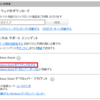 奥さん、クレジットカード無しでMSDNサブスクリプションのWindows Azure 無償枠が使えますよ。