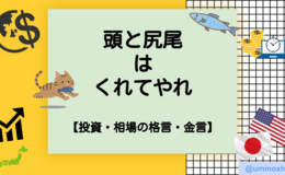 記事を見る