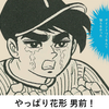 こないだ速報 21/11/16